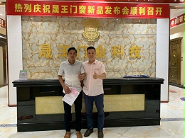 晟王公司又一加盟店诞生，热烈祝贺惠州惠阳鑫祈福加盟店成功签约！