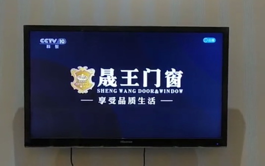 CCTV10