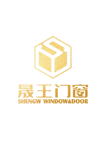 晟王门窗LOGO-金色竖版1
