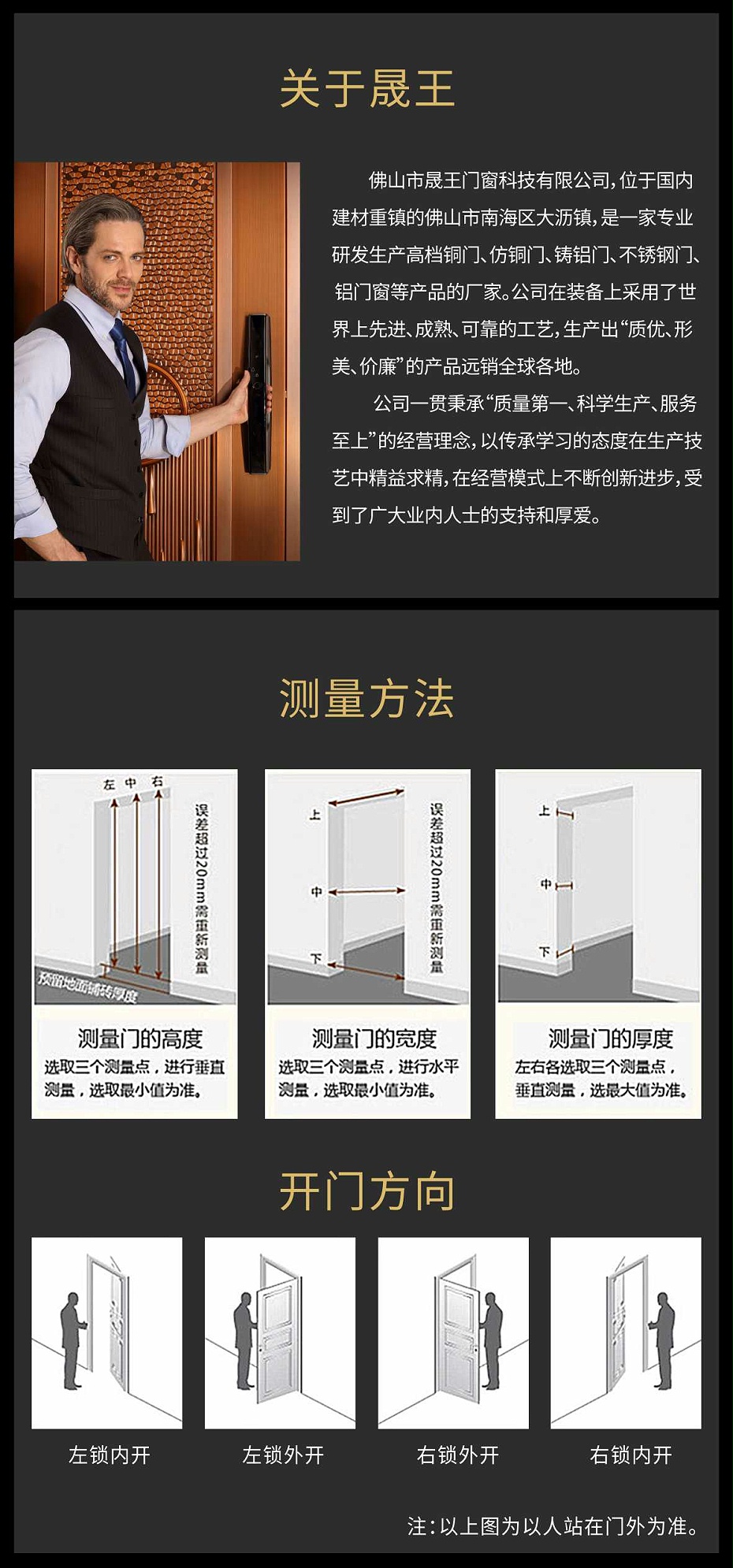 详情页第二张