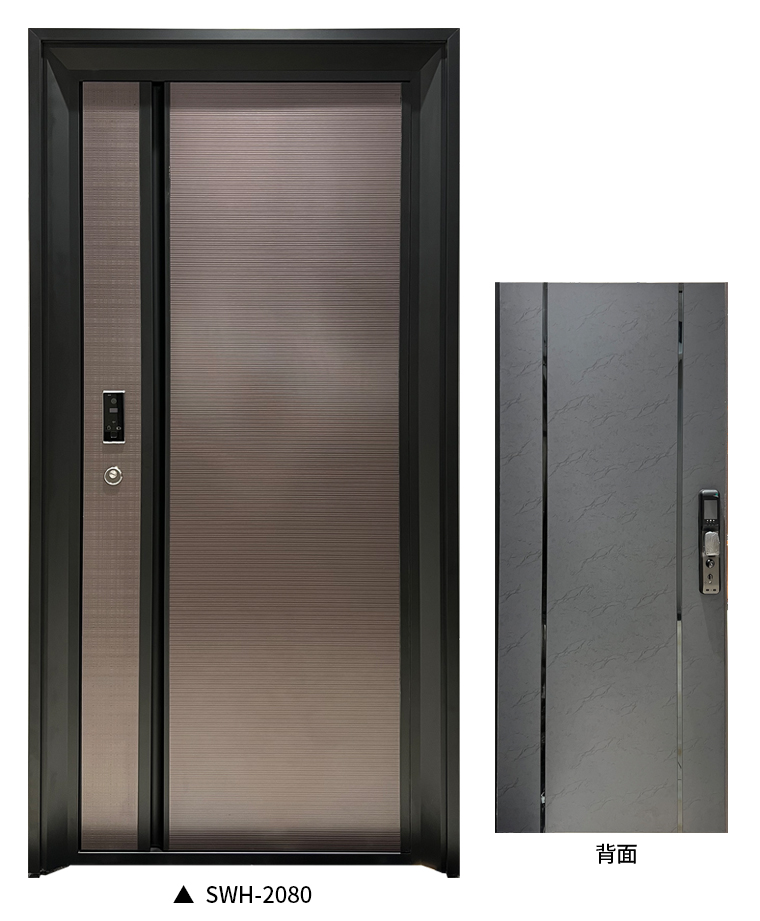 SWH-2080