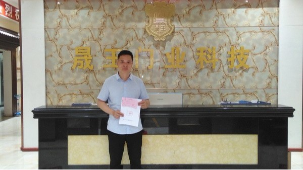 喜讯！热烈祝贺广西梧州晟王加盟店签约成功！